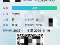 -安飞驰驾校·学车连锁(金高店)