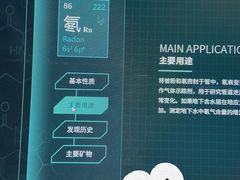 -湖南省地质博物馆