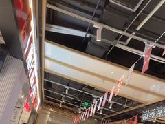 -醉人椒麻辣香锅(上地华联店)