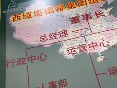 -西域塔塔幂(六道口店)