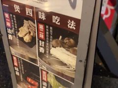 -捞王锅物料理(凯旋路店)