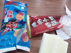 -康乐(滨江道店)