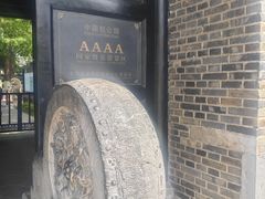 -包公祠