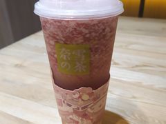 -奈雪的茶(领展中心城店)