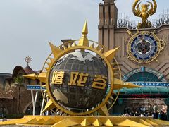-环球动漫嬉戏谷