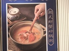-海上名珠·海鲜酒楼(励骏庞都店)