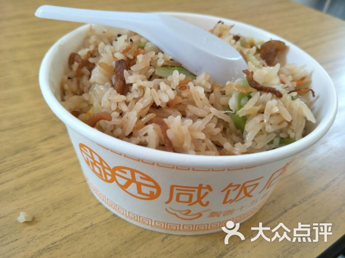 湖光咸饭店图片 - 第10张