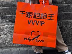 -千家粗粮王(MOMOPARK店)