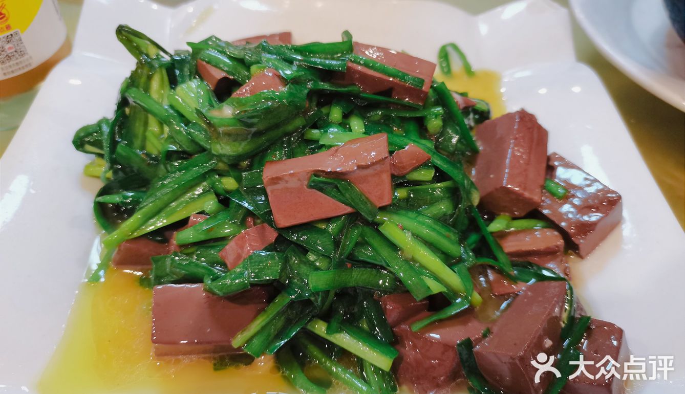 儋州—五洲食府
