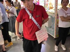 -反斗乐园(金光华广场店)