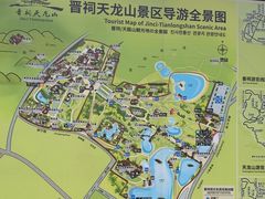 -晋祠公园