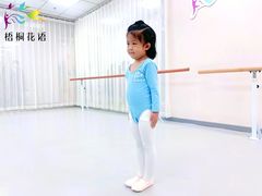 -梧桐花语舞蹈培训中心(潞城校区)
