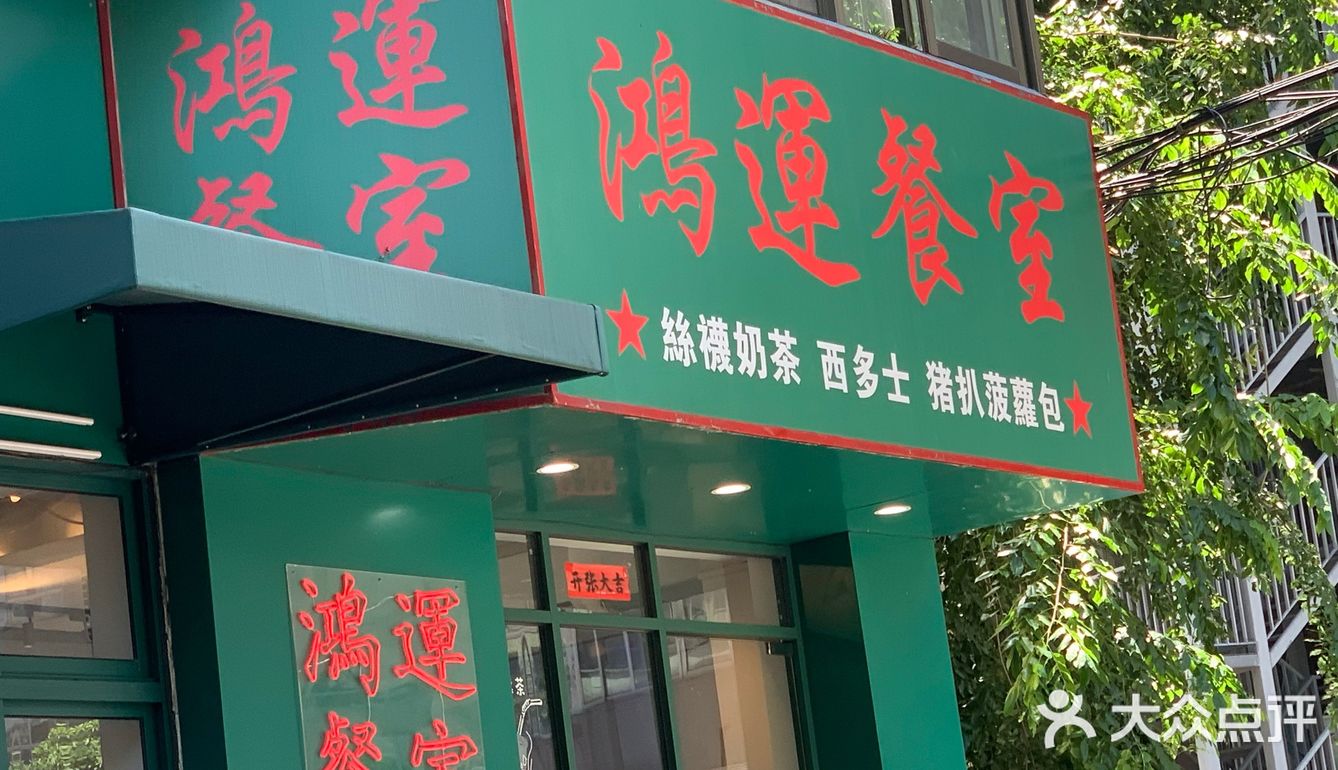 好吃到忘记拍照你们就知道有多爱了！