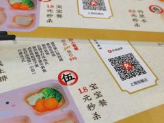 -潮堂 · 潮州菜(恒隆广场店)