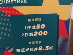 -木九十眼镜(嘉里中心店)