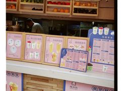 -一杯黔茶(西江千户苗寨古街店)