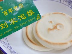 -老刘家泡馍·陕西老字号(钟楼广济街店)