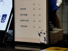 -茶百道(小西沟店)