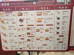 -喜家德虾仁水饺(长泰广场店)