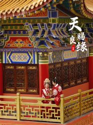 -花漾摄影优选工作室(东莞原创作品店)