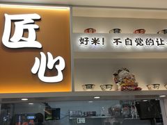 -吉野家(回龙观同成街店)