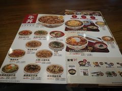 菜单-食其家·牛丼咖喱(A世界店)
