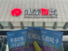 -杭州西湖银泰百货