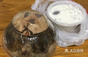 Whole Coconut Bamboo Shoot Chicken Soup