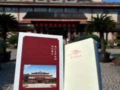 -浙江省博物馆(孤山馆区)