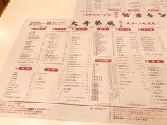 菜单-大哥餐厅(西城花园店)