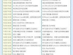 -云幽谷旅游区