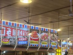 -冶建镜子·老南昌大排档·江西虾王(总店)