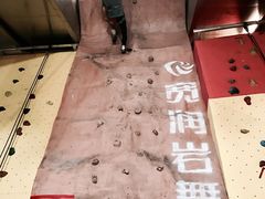 -宽润攀岩馆