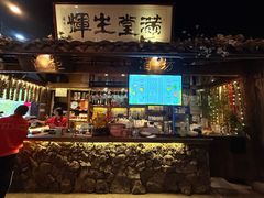 -花溪雨·森林餐厅(石基店)
