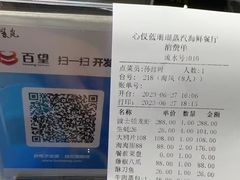 -蓝珊瑚蒸汽海鲜餐厅(龙奥店)