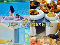 -卡马拉海滩