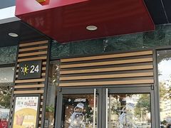 门面-麦当劳(潮阳店)