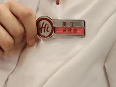 -海底捞火锅(壹悦城店)