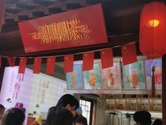 -鸡鸣赐茶(鸡鸣寺路店)