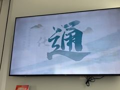 -长风拨筋养身(金虹桥店)