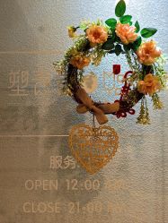 -塑青春&伊肤泉祛痘皮肤管理