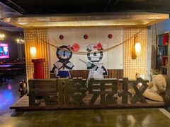 -长藤鬼校(龙翔店)