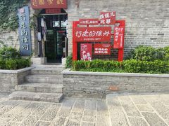 -回龙窝历史文化街区