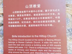 -云端咖啡(古北水镇景区店)