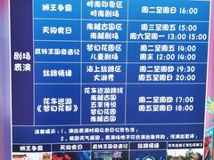 -广州融创文旅城