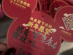 -迪士尼火鸡腿