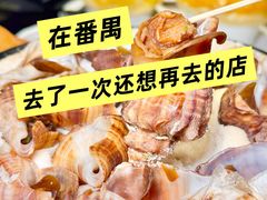 -滋粥楼·顺德菜(番禺广场总店)
