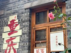 -烤匠麻辣烤鱼(观音桥大融城店)