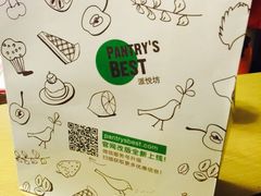 -Pantry's Best派悦坊蛋糕(K11购物艺术中心店)
