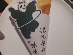 肉松蛋烘糕-锦城印象火锅(天府三街店)